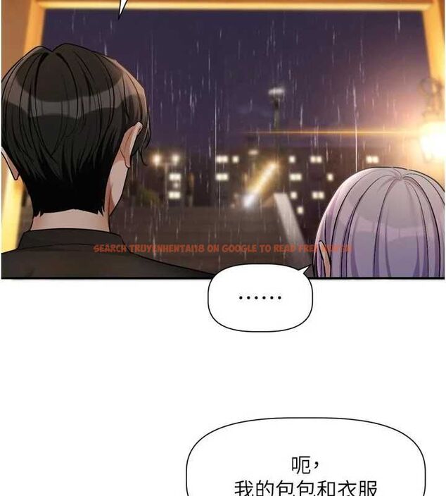 查看漫画戀愛版本更新中 - 第11話-今天是你先勾引我的 - sayhentaiz.net中的4606329图片 查看漫画戀愛版本更新中 - 第11話-今天是你先勾引我的 - sayhentaiz.net中的4606329图片
