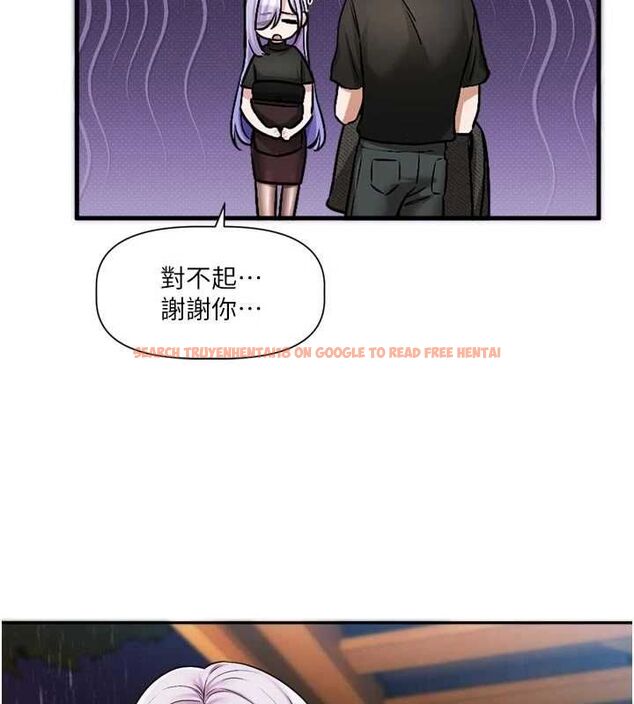 查看漫画戀愛版本更新中 - 第11話-今天是你先勾引我的 - sayhentaiz.net中的4606333图片 查看漫画戀愛版本更新中 - 第11話-今天是你先勾引我的 - sayhentaiz.net中的4606333图片