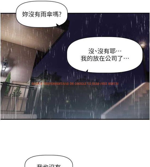 查看漫画戀愛版本更新中 - 第11話-今天是你先勾引我的 - sayhentaiz.net中的4606340图片 查看漫画戀愛版本更新中 - 第11話-今天是你先勾引我的 - sayhentaiz.net中的4606340图片
