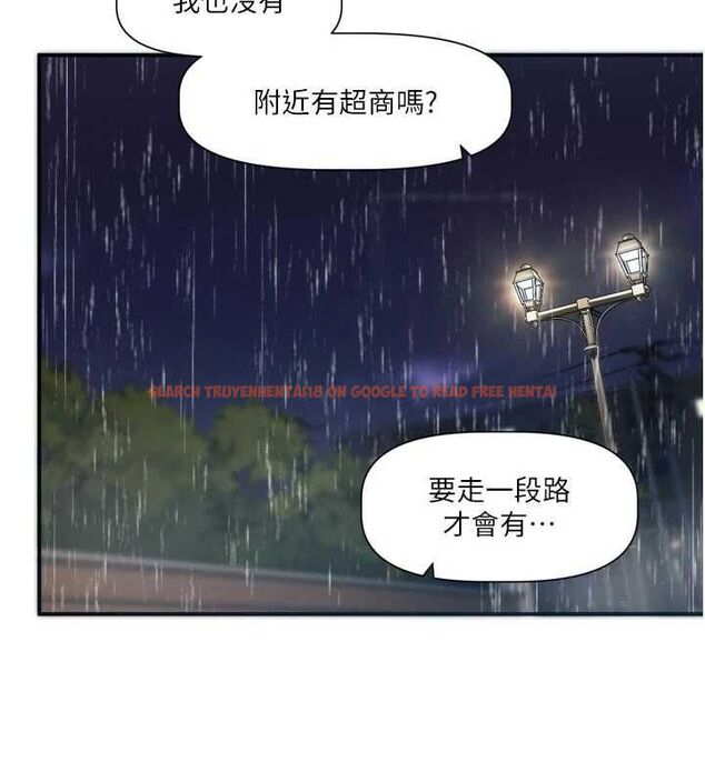 查看漫画戀愛版本更新中 - 第11話-今天是你先勾引我的 - sayhentaiz.net中的4606341图片 查看漫画戀愛版本更新中 - 第11話-今天是你先勾引我的 - sayhentaiz.net中的4606341图片