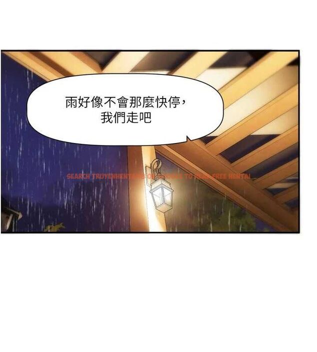 查看漫画戀愛版本更新中 - 第11話-今天是你先勾引我的 - sayhentaiz.net中的4606348图片 查看漫画戀愛版本更新中 - 第11話-今天是你先勾引我的 - sayhentaiz.net中的4606348图片