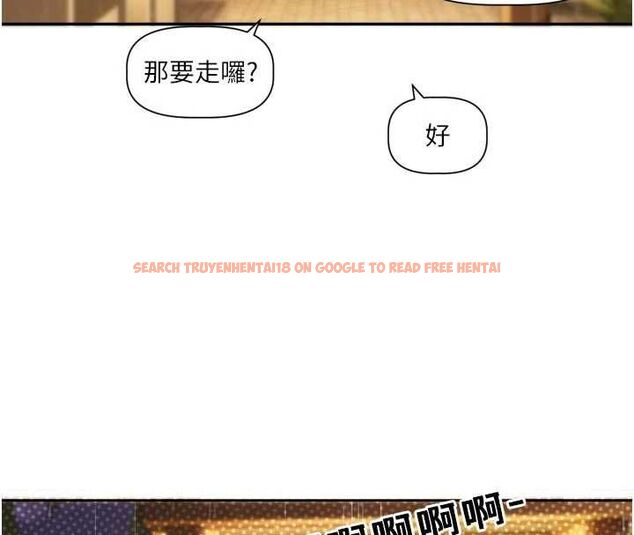 查看漫画戀愛版本更新中 - 第11話-今天是你先勾引我的 - sayhentaiz.net中的4606351图片 查看漫画戀愛版本更新中 - 第11話-今天是你先勾引我的 - sayhentaiz.net中的4606351图片