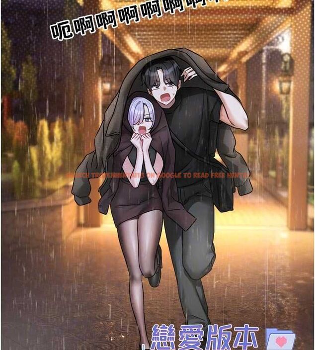 查看漫画戀愛版本更新中 - 第11話-今天是你先勾引我的 - sayhentaiz.net中的4606352图片 查看漫画戀愛版本更新中 - 第11話-今天是你先勾引我的 - sayhentaiz.net中的4606352图片