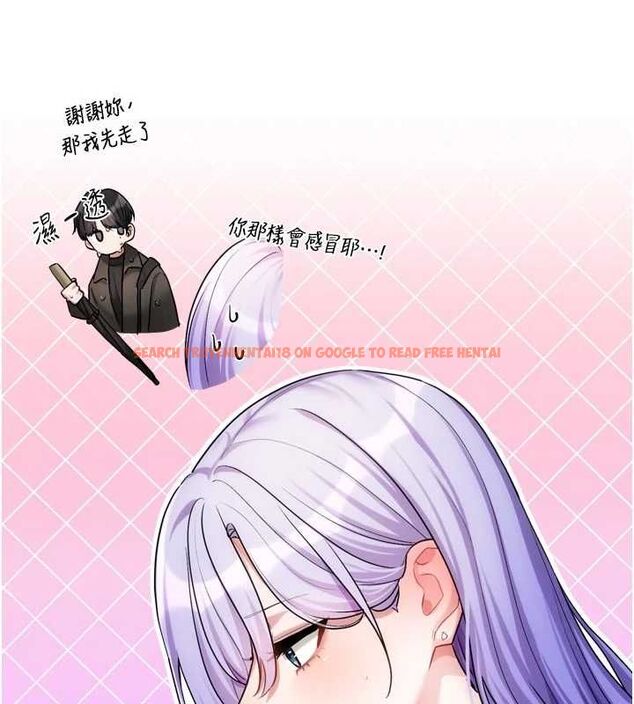 查看漫画戀愛版本更新中 - 第11話-今天是你先勾引我的 - sayhentaiz.net中的4606359图片 查看漫画戀愛版本更新中 - 第11話-今天是你先勾引我的 - sayhentaiz.net中的4606359图片