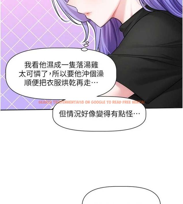 查看漫画戀愛版本更新中 - 第11話-今天是你先勾引我的 - sayhentaiz.net中的4606360图片 查看漫画戀愛版本更新中 - 第11話-今天是你先勾引我的 - sayhentaiz.net中的4606360图片