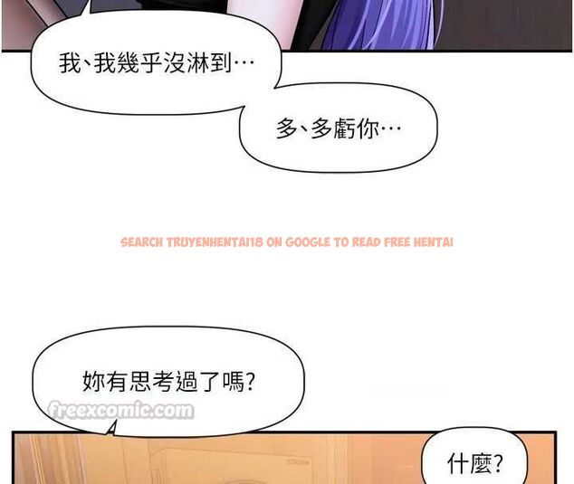 查看漫画戀愛版本更新中 - 第11話-今天是你先勾引我的 - sayhentaiz.net中的4606362图片 查看漫画戀愛版本更新中 - 第11話-今天是你先勾引我的 - sayhentaiz.net中的4606362图片