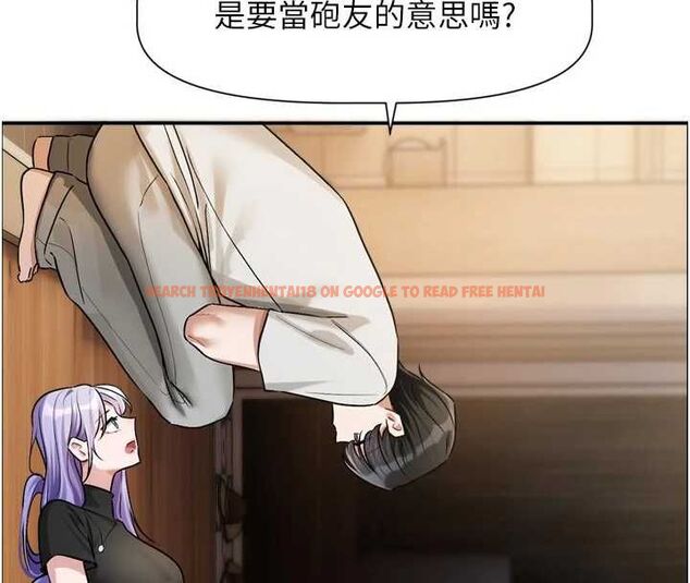 查看漫画戀愛版本更新中 - 第11話-今天是你先勾引我的 - sayhentaiz.net中的4606378图片 查看漫画戀愛版本更新中 - 第11話-今天是你先勾引我的 - sayhentaiz.net中的4606378图片