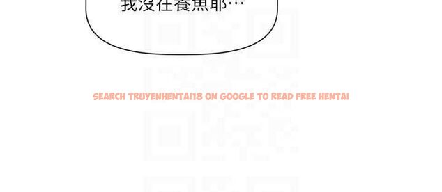 查看漫画戀愛版本更新中 - 第11話-今天是你先勾引我的 - sayhentaiz.net中的4606383图片 查看漫画戀愛版本更新中 - 第11話-今天是你先勾引我的 - sayhentaiz.net中的4606383图片