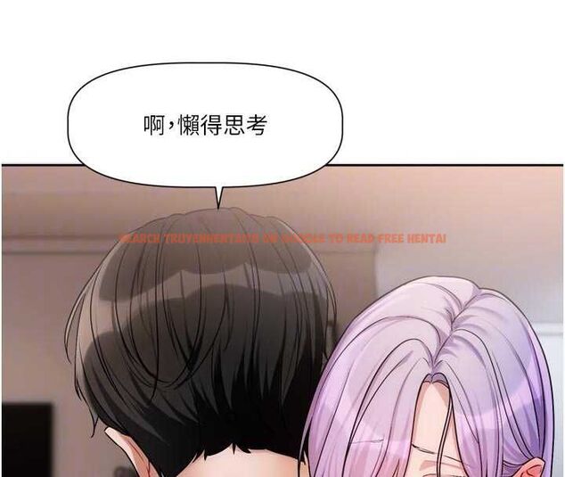 查看漫画戀愛版本更新中 - 第11話-今天是你先勾引我的 - sayhentaiz.net中的4606398图片 查看漫画戀愛版本更新中 - 第11話-今天是你先勾引我的 - sayhentaiz.net中的4606398图片