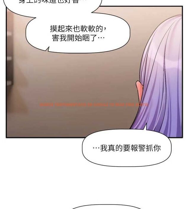 查看漫画戀愛版本更新中 - 第11話-今天是你先勾引我的 - sayhentaiz.net中的4606401图片 查看漫画戀愛版本更新中 - 第11話-今天是你先勾引我的 - sayhentaiz.net中的4606401图片