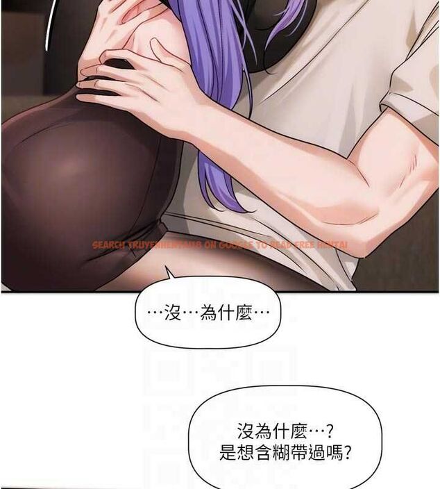 查看漫画戀愛版本更新中 - 第11話-今天是你先勾引我的 - sayhentaiz.net中的4606403图片 查看漫画戀愛版本更新中 - 第11話-今天是你先勾引我的 - sayhentaiz.net中的4606403图片