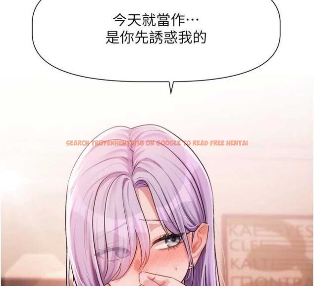 查看漫画戀愛版本更新中 - 第11話-今天是你先勾引我的 - sayhentaiz.net中的4606417图片 查看漫画戀愛版本更新中 - 第11話-今天是你先勾引我的 - sayhentaiz.net中的4606417图片