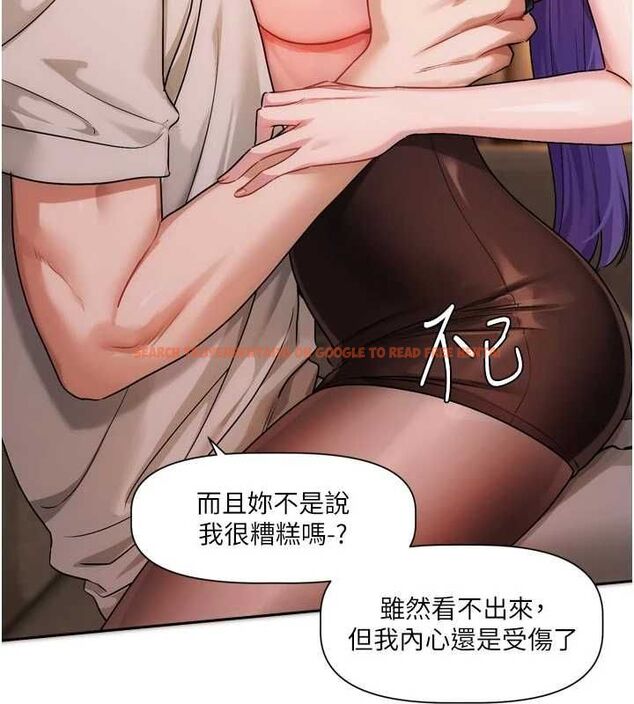 查看漫画戀愛版本更新中 - 第12話-專攻敏感帶的巨物 - sayhentaiz.net中的4628229图片 查看漫画戀愛版本更新中 - 第12話-專攻敏感帶的巨物 - sayhentaiz.net中的4628229图片