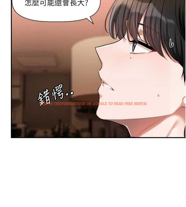 查看漫画戀愛版本更新中 - 第12話-專攻敏感帶的巨物 - sayhentaiz.net中的4628259图片 查看漫画戀愛版本更新中 - 第12話-專攻敏感帶的巨物 - sayhentaiz.net中的4628259图片