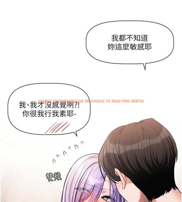 查看漫画戀愛版本更新中 - 第12話-專攻敏感帶的巨物 - sayhentaiz.net中的4628308图片 查看漫画戀愛版本更新中 - 第12話-專攻敏感帶的巨物 - sayhentaiz.net中的4628308图片