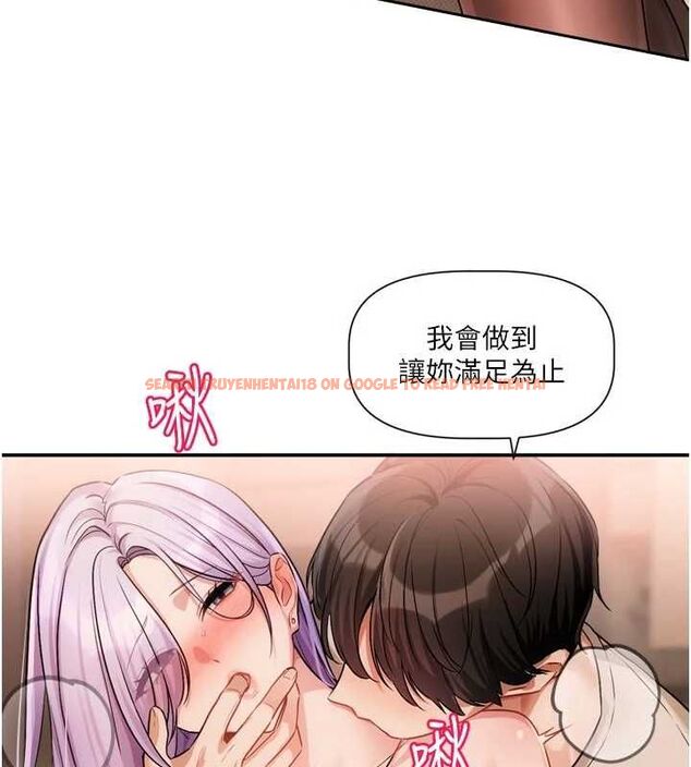 查看漫画戀愛版本更新中 - 第12話-專攻敏感帶的巨物 - sayhentaiz.net中的4628314图片 查看漫画戀愛版本更新中 - 第12話-專攻敏感帶的巨物 - sayhentaiz.net中的4628314图片