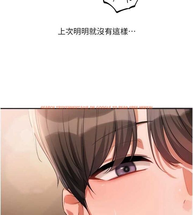 查看漫画戀愛版本更新中 - 第12話-專攻敏感帶的巨物 - sayhentaiz.net中的4628322图片 查看漫画戀愛版本更新中 - 第12話-專攻敏感帶的巨物 - sayhentaiz.net中的4628322图片