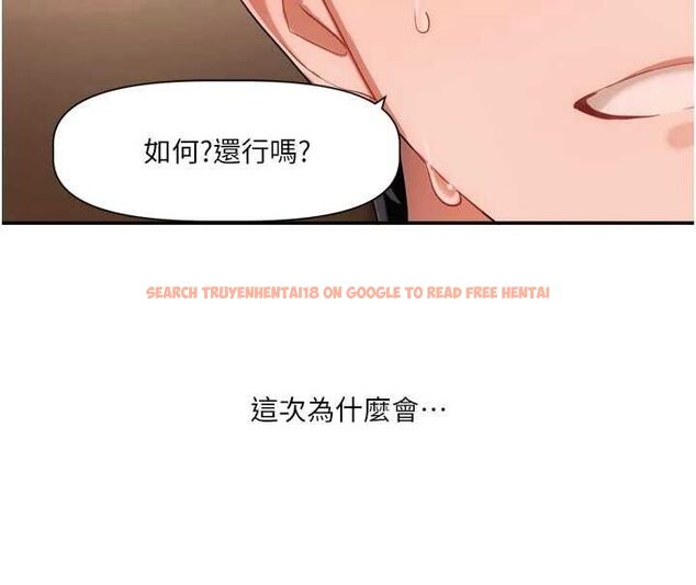 查看漫画戀愛版本更新中 - 第12話-專攻敏感帶的巨物 - sayhentaiz.net中的4628323图片 查看漫画戀愛版本更新中 - 第12話-專攻敏感帶的巨物 - sayhentaiz.net中的4628323图片