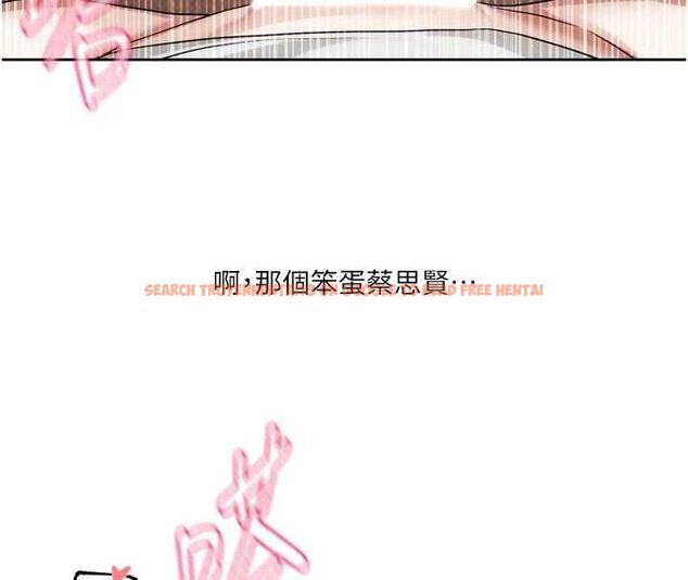 查看漫画戀愛版本更新中 - 第12話-專攻敏感帶的巨物 - sayhentaiz.net中的4628327图片 查看漫画戀愛版本更新中 - 第12話-專攻敏感帶的巨物 - sayhentaiz.net中的4628327图片