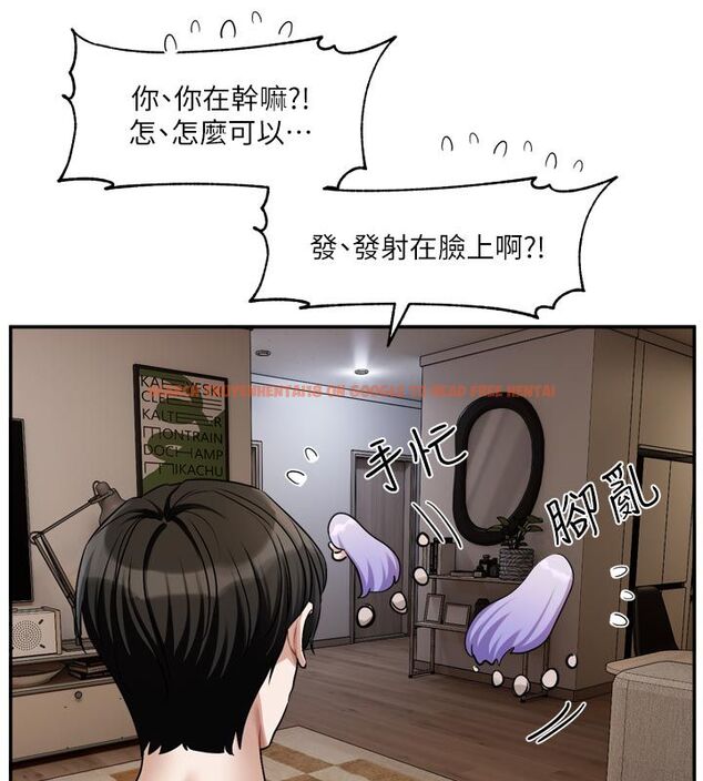 查看漫画戀愛版本更新中 - 第13話-努力滿足妳的性需求 - sayhentaiz.net中的4651173图片 查看漫画戀愛版本更新中 - 第13話-努力滿足妳的性需求 - sayhentaiz.net中的4651173图片
