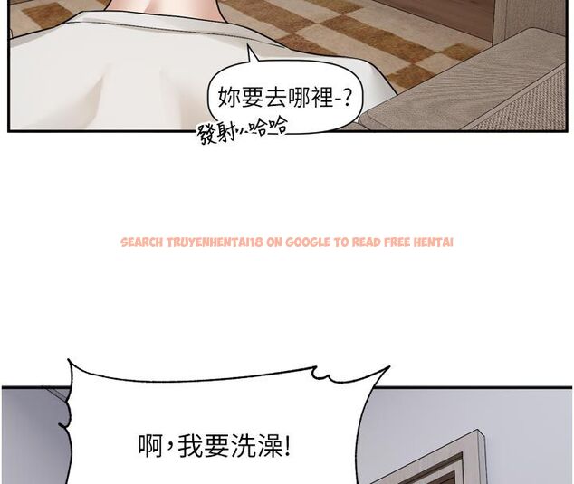 查看漫画戀愛版本更新中 - 第13話-努力滿足妳的性需求 - sayhentaiz.net中的4651174图片 查看漫画戀愛版本更新中 - 第13話-努力滿足妳的性需求 - sayhentaiz.net中的4651174图片