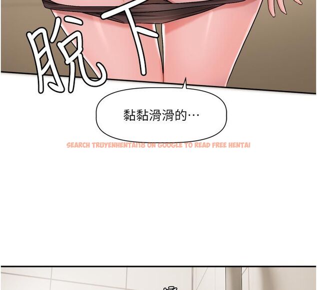 查看漫画戀愛版本更新中 - 第13話-努力滿足妳的性需求 - sayhentaiz.net中的4651178图片 查看漫画戀愛版本更新中 - 第13話-努力滿足妳的性需求 - sayhentaiz.net中的4651178图片