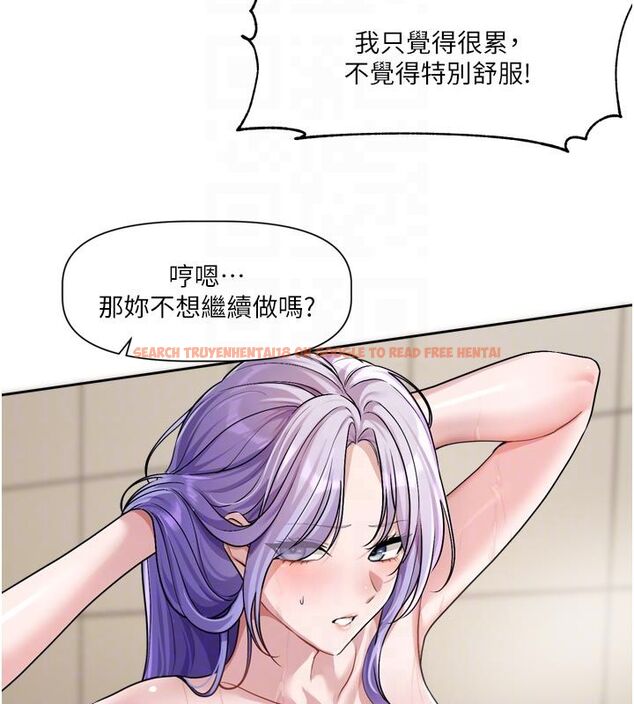 查看漫画戀愛版本更新中 - 第13話-努力滿足妳的性需求 - sayhentaiz.net中的4651187图片 查看漫画戀愛版本更新中 - 第13話-努力滿足妳的性需求 - sayhentaiz.net中的4651187图片