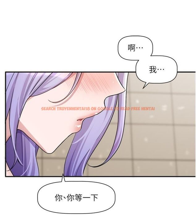 查看漫画戀愛版本更新中 - 第13話-努力滿足妳的性需求 - sayhentaiz.net中的4651192图片 查看漫画戀愛版本更新中 - 第13話-努力滿足妳的性需求 - sayhentaiz.net中的4651192图片