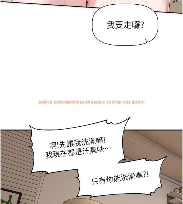查看漫画戀愛版本更新中 - 第13話-努力滿足妳的性需求 - sayhentaiz.net中的4651194图片 查看漫画戀愛版本更新中 - 第13話-努力滿足妳的性需求 - sayhentaiz.net中的4651194图片