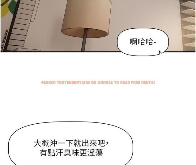 查看漫画戀愛版本更新中 - 第13話-努力滿足妳的性需求 - sayhentaiz.net中的4651195图片 查看漫画戀愛版本更新中 - 第13話-努力滿足妳的性需求 - sayhentaiz.net中的4651195图片