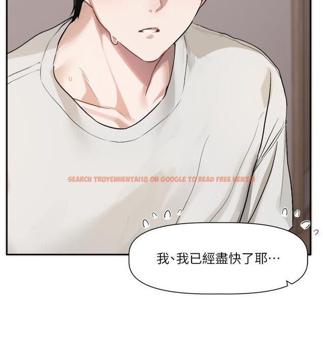 查看漫画戀愛版本更新中 - 第13話-努力滿足妳的性需求 - sayhentaiz.net中的4651203图片 查看漫画戀愛版本更新中 - 第13話-努力滿足妳的性需求 - sayhentaiz.net中的4651203图片