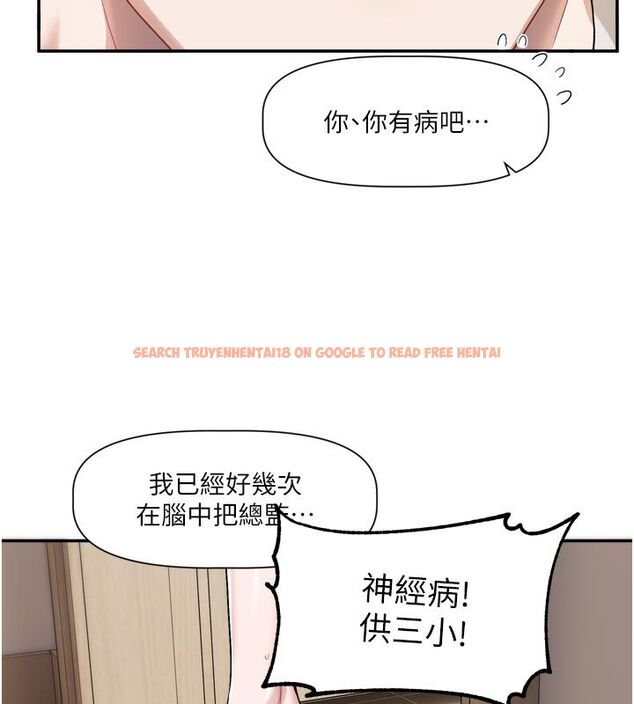 查看漫画戀愛版本更新中 - 第13話-努力滿足妳的性需求 - sayhentaiz.net中的4651208图片 查看漫画戀愛版本更新中 - 第13話-努力滿足妳的性需求 - sayhentaiz.net中的4651208图片
