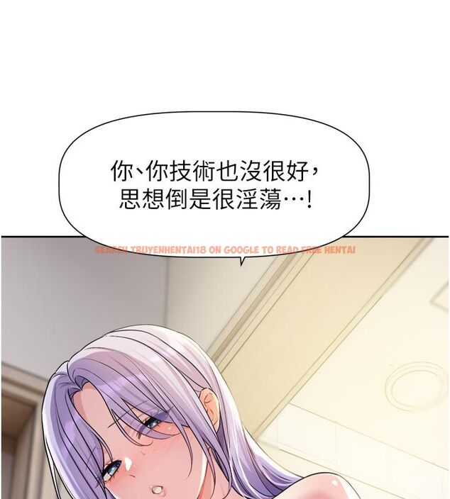 查看漫画戀愛版本更新中 - 第13話-努力滿足妳的性需求 - sayhentaiz.net中的4651210图片 查看漫画戀愛版本更新中 - 第13話-努力滿足妳的性需求 - sayhentaiz.net中的4651210图片