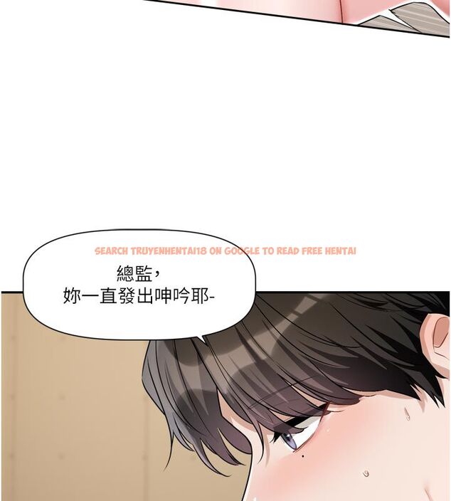 查看漫画戀愛版本更新中 - 第13話-努力滿足妳的性需求 - sayhentaiz.net中的4651224图片 查看漫画戀愛版本更新中 - 第13話-努力滿足妳的性需求 - sayhentaiz.net中的4651224图片
