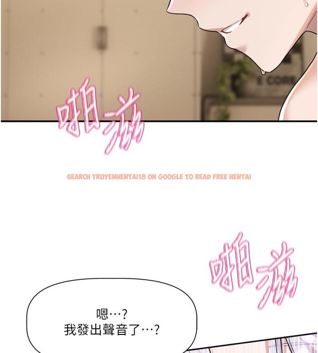 查看漫画戀愛版本更新中 - 第13話-努力滿足妳的性需求 - sayhentaiz.net中的4651225图片 查看漫画戀愛版本更新中 - 第13話-努力滿足妳的性需求 - sayhentaiz.net中的4651225图片