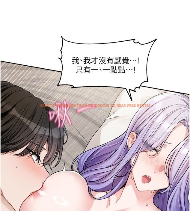 查看漫画戀愛版本更新中 - 第13話-努力滿足妳的性需求 - sayhentaiz.net中的4651230图片 查看漫画戀愛版本更新中 - 第13話-努力滿足妳的性需求 - sayhentaiz.net中的4651230图片