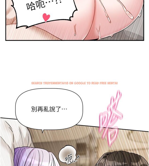 查看漫画戀愛版本更新中 - 第13話-努力滿足妳的性需求 - sayhentaiz.net中的4651237图片 查看漫画戀愛版本更新中 - 第13話-努力滿足妳的性需求 - sayhentaiz.net中的4651237图片