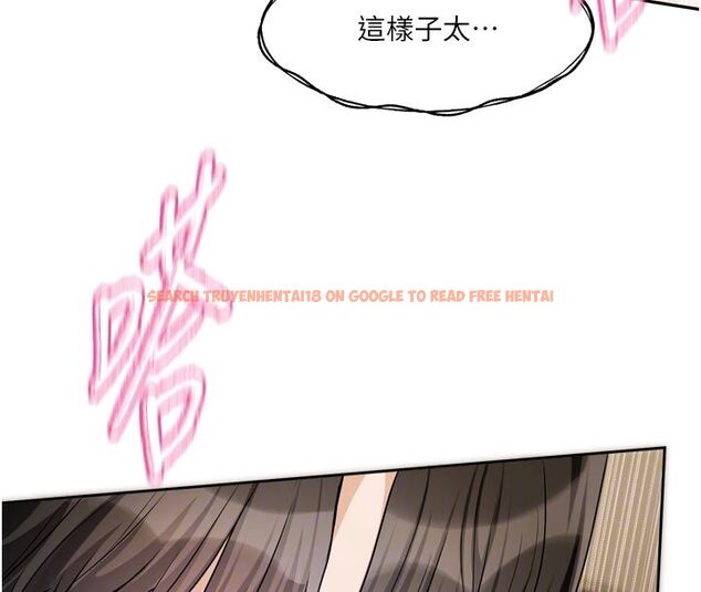 查看漫画戀愛版本更新中 - 第13話-努力滿足妳的性需求 - sayhentaiz.net中的4651261图片 查看漫画戀愛版本更新中 - 第13話-努力滿足妳的性需求 - sayhentaiz.net中的4651261图片