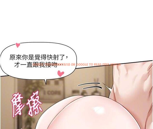 查看漫画戀愛版本更新中 - 第14話-妳想留我在妳家過夜嗎? - sayhentaiz.net中的4672792图片 查看漫画戀愛版本更新中 - 第14話-妳想留我在妳家過夜嗎? - sayhentaiz.net中的4672792图片