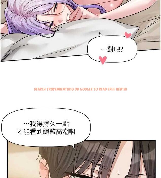 查看漫画戀愛版本更新中 - 第14話-妳想留我在妳家過夜嗎? - sayhentaiz.net中的4672795图片 查看漫画戀愛版本更新中 - 第14話-妳想留我在妳家過夜嗎? - sayhentaiz.net中的4672795图片