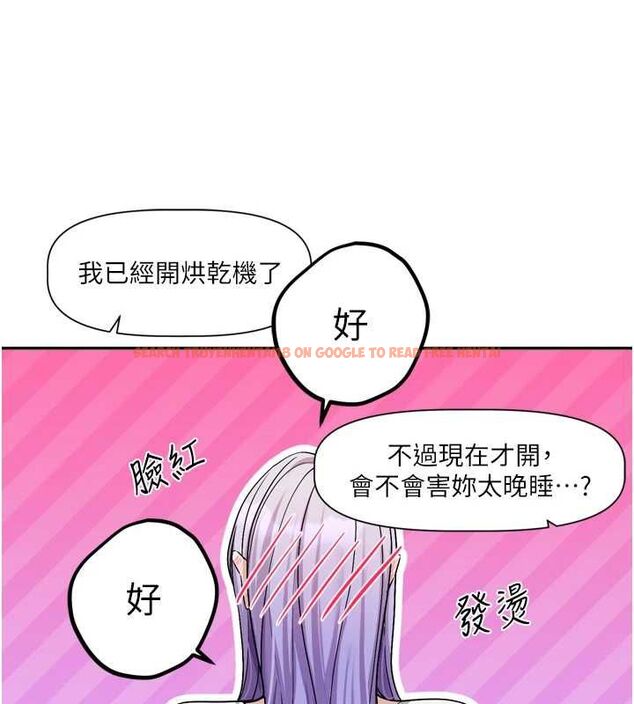 查看漫画戀愛版本更新中 - 第14話-妳想留我在妳家過夜嗎? - sayhentaiz.net中的4672839图片 查看漫画戀愛版本更新中 - 第14話-妳想留我在妳家過夜嗎? - sayhentaiz.net中的4672839图片