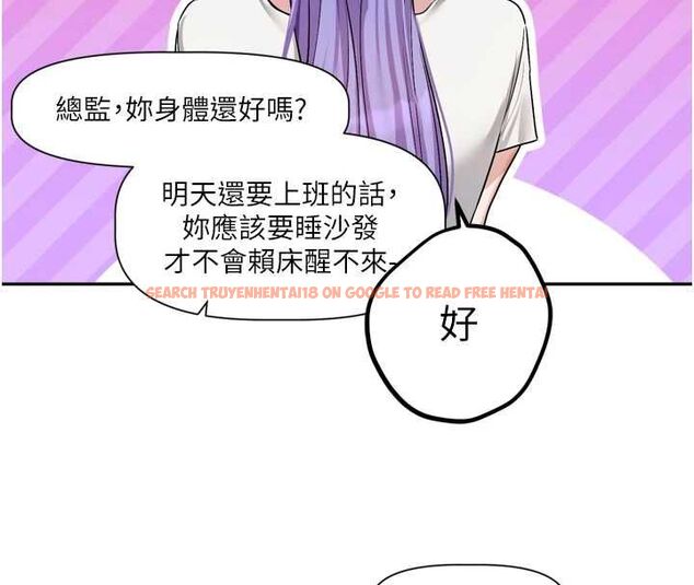查看漫画戀愛版本更新中 - 第14話-妳想留我在妳家過夜嗎? - sayhentaiz.net中的4672840图片 查看漫画戀愛版本更新中 - 第14話-妳想留我在妳家過夜嗎? - sayhentaiz.net中的4672840图片