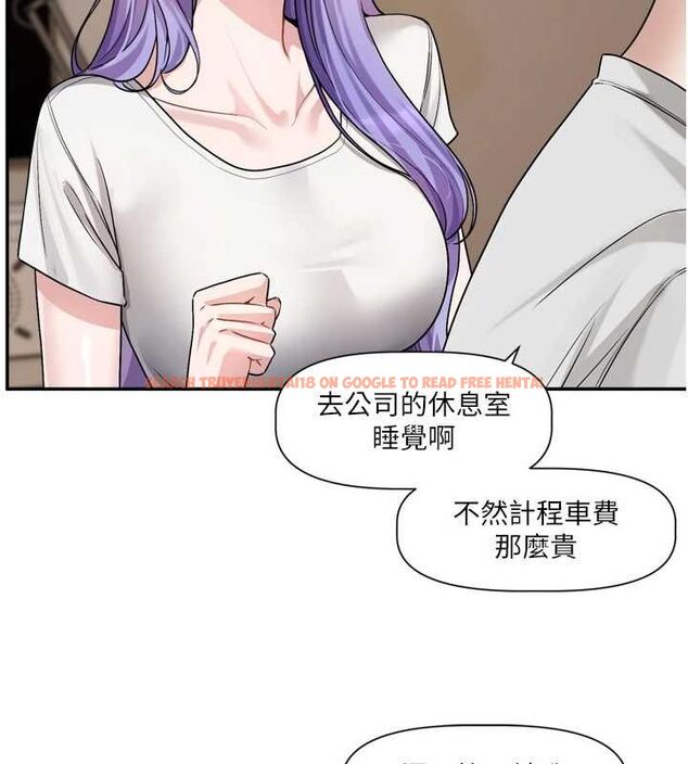 查看漫画戀愛版本更新中 - 第14話-妳想留我在妳家過夜嗎? - sayhentaiz.net中的4672843图片 查看漫画戀愛版本更新中 - 第14話-妳想留我在妳家過夜嗎? - sayhentaiz.net中的4672843图片