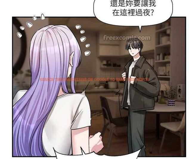 查看漫画戀愛版本更新中 - 第14話-妳想留我在妳家過夜嗎? - sayhentaiz.net中的4672844图片 查看漫画戀愛版本更新中 - 第14話-妳想留我在妳家過夜嗎? - sayhentaiz.net中的4672844图片