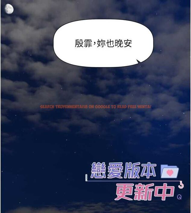 查看漫画戀愛版本更新中 - 第14話-妳想留我在妳家過夜嗎? - sayhentaiz.net中的4672857图片 查看漫画戀愛版本更新中 - 第14話-妳想留我在妳家過夜嗎? - sayhentaiz.net中的4672857图片