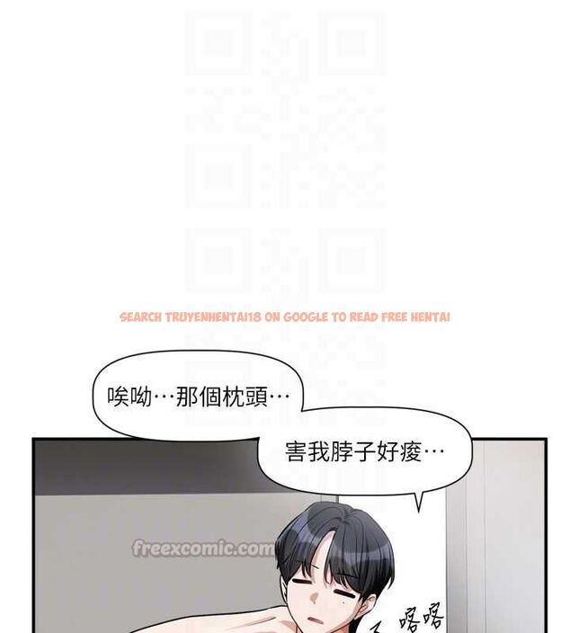 查看漫画戀愛版本更新中 - 第14話-妳想留我在妳家過夜嗎? - sayhentaiz.net中的4672859图片 查看漫画戀愛版本更新中 - 第14話-妳想留我在妳家過夜嗎? - sayhentaiz.net中的4672859图片