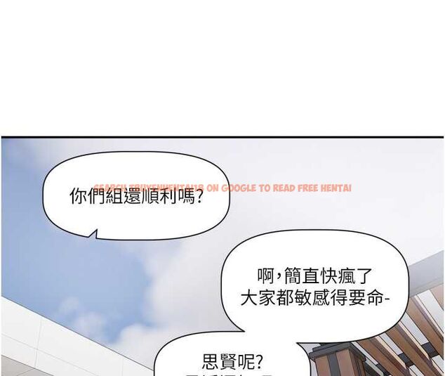 查看漫画戀愛版本更新中 - 第14話-妳想留我在妳家過夜嗎? - sayhentaiz.net中的4672862图片 查看漫画戀愛版本更新中 - 第14話-妳想留我在妳家過夜嗎? - sayhentaiz.net中的4672862图片