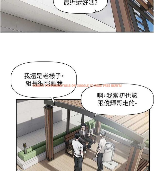 查看漫画戀愛版本更新中 - 第14話-妳想留我在妳家過夜嗎? - sayhentaiz.net中的4672863图片 查看漫画戀愛版本更新中 - 第14話-妳想留我在妳家過夜嗎? - sayhentaiz.net中的4672863图片
