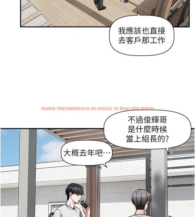 查看漫画戀愛版本更新中 - 第14話-妳想留我在妳家過夜嗎? - sayhentaiz.net中的4672864图片 查看漫画戀愛版本更新中 - 第14話-妳想留我在妳家過夜嗎? - sayhentaiz.net中的4672864图片
