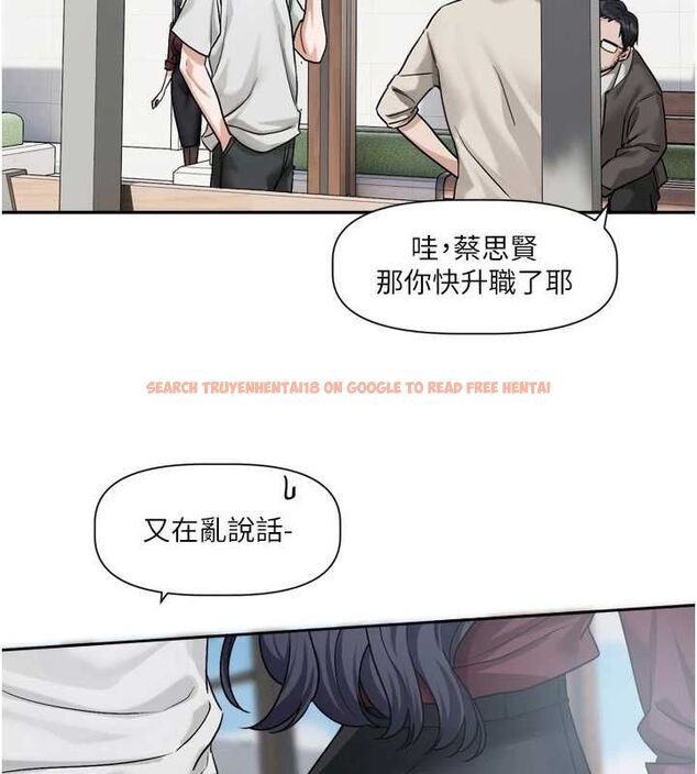 查看漫画戀愛版本更新中 - 第14話-妳想留我在妳家過夜嗎? - sayhentaiz.net中的4672865图片 查看漫画戀愛版本更新中 - 第14話-妳想留我在妳家過夜嗎? - sayhentaiz.net中的4672865图片